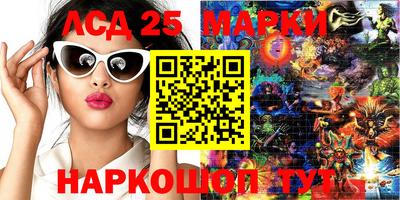 гашиш Бугуруслан