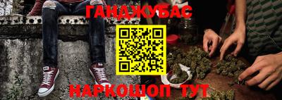 гашиш Бугуруслан