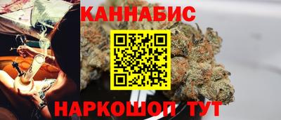 гашиш Бугуруслан