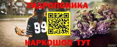 бутик Рузаевка