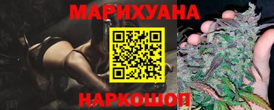 гашиш Бузулук