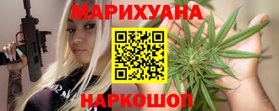 гашиш Бузулук