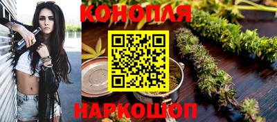 гашиш Бузулук