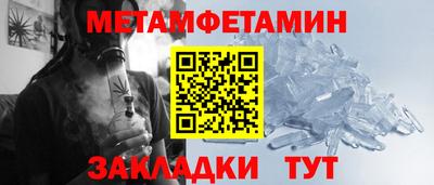 гашиш Бузулук