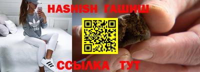 гашиш Бузулук