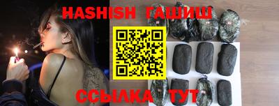 гашиш Бузулук