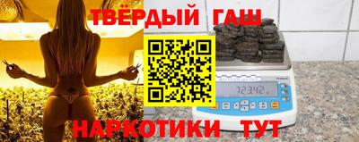 гашиш Бугуруслан