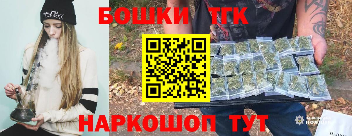 Шишки марихуана White Widow Псков